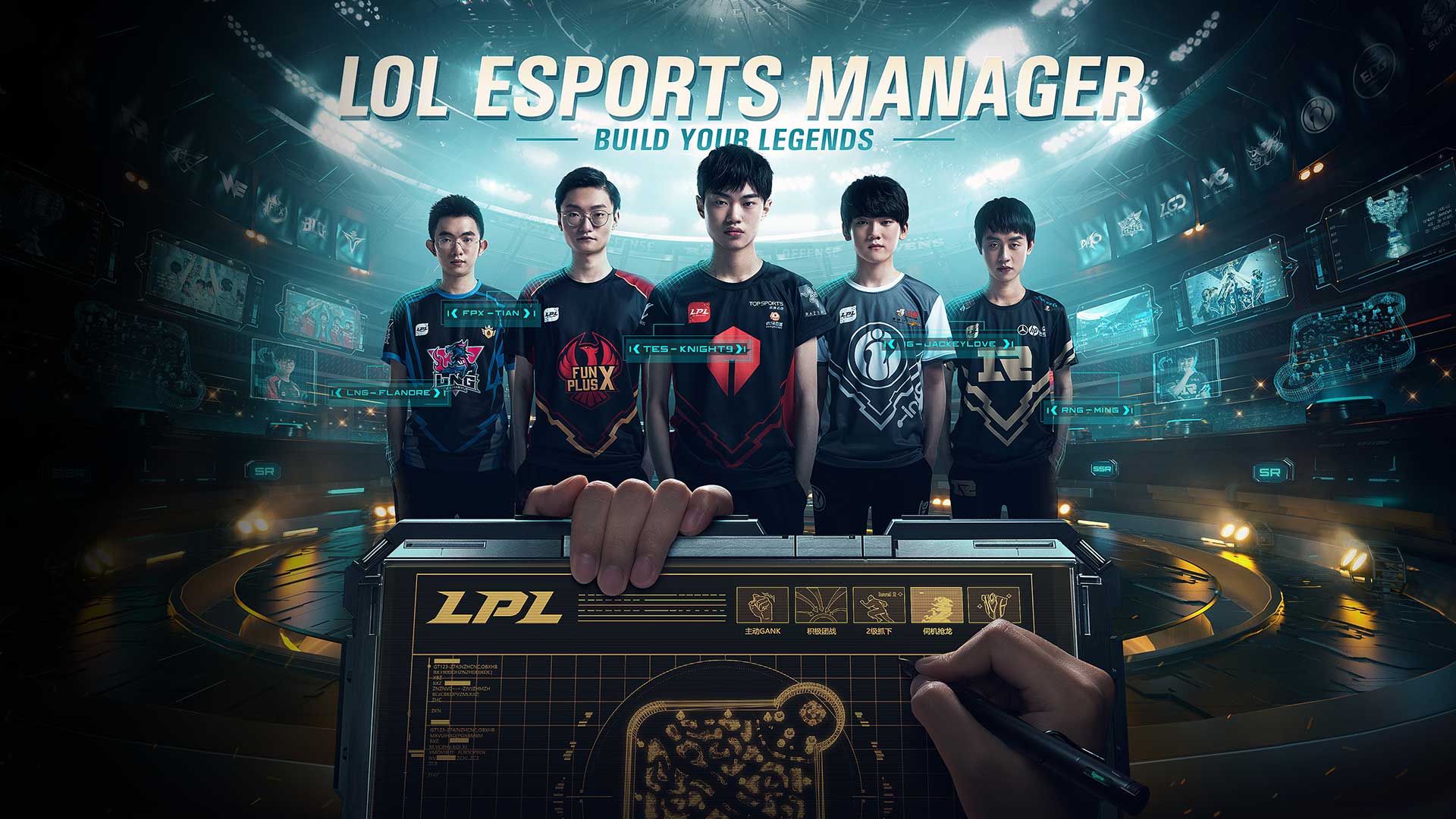 LoL Esports Photos